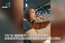 泪目！三年没回家的兵哥哥偷偷来到妈妈面前，妈妈竟一时没认出来，网友：笑着笑着哭了图片