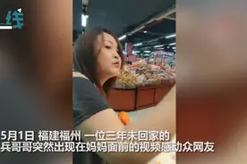 泪目！三年没回家的兵哥哥偷偷来到妈妈面前，妈妈竟一时没认出来，网友：笑着笑着哭了图片