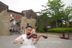 视频｜汕头澄海塘西小学学生用英文朗诵侨批主题诗歌图片