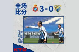 西乙-武磊替补登场德托马斯梅开二度 西班牙人3-0马拉加图片