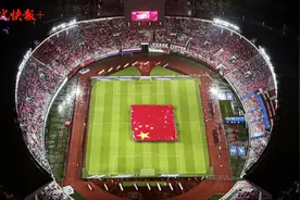 巨幅国旗亮相中超赛场！3万球迷雨中高唱《我和我的祖国》图片