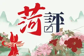 「菏评」为整治畸形“饭圈”和“饭圈文化”举措叫好图片