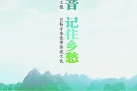 发掘语言宝藏的价值——我国语言资源保护的现状和意义图片
