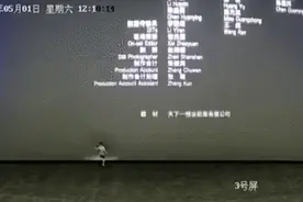 “熊孩子”踢坏一电影院18万元巨幕！后续来了图片