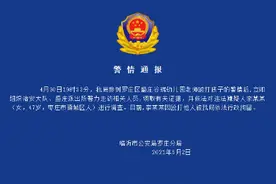 警方通报幼师把孩子拖进厕所殴打：拘了图片