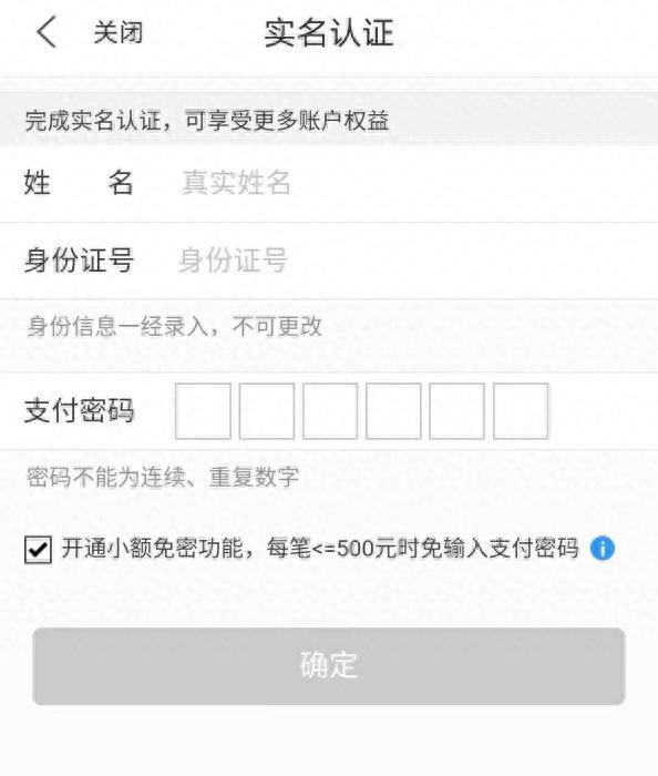 苏宁任性贷逾期未还，自己没钱还要借钱帮别人 配图03