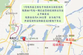 今年开建！南昌3条地铁延长线传来大消息图片