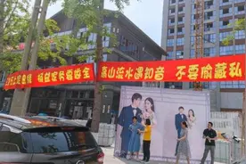 新娘闺蜜拉横幅喊话新郎：要家务全做，不藏私房钱视频封面