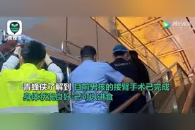 飞机掉头返回，只为救助断臂男孩！后续来了……图片