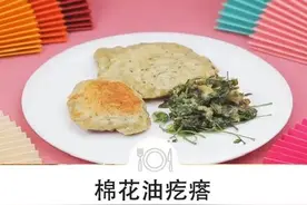 花椒的芽也能吃，不但美味，还有三大好处图片