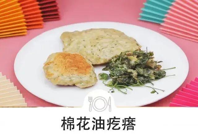 花椒能生吃吗 2025年花椒能生吃吗百度百科