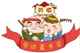 围观！金山学子们“五一节”黑板报作品，你最Pick哪一款图片