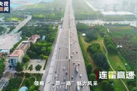 沿着高速看中国｜4244公里！这条中国最长高速，一路美不胜收图片
