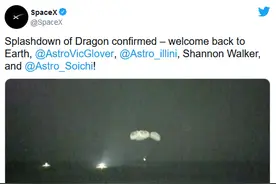 美国完成首次商业载人飞行 SpaceX宇航员返回地球图片