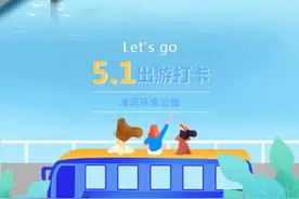 荆门最美公路丨美景环伺、美食多多…这条“会呼吸的路”等你来打卡图片