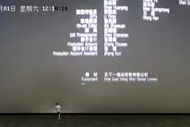 “熊孩子踢坏影院巨幕需赔偿18万”引热议，一块IMAX屏幕到底值多少钱？图片