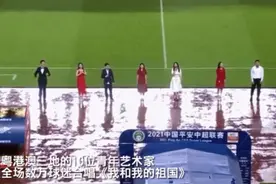 雨中，3万人放声高歌……图片