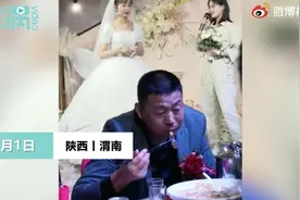 女儿结婚父亲埋头吃饭掩饰流泪！亲戚：他平时严厉，20多年没哭过图片