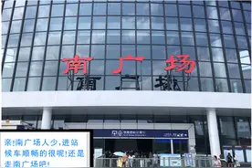 “五一”假期过半｜重庆火车北站到发旅客增长近3倍 同一候车厅南北进口“冷热不均”图片