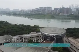 小长假“打卡”壮文化视频封面