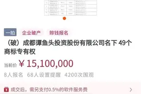 曾比海底捞还牛，如今破产，连商标都卖了！百亿餐饮帝国倒塌背后，发生了什么？图片