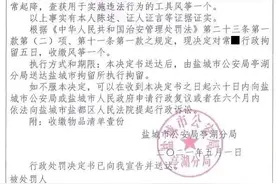 男子机场净空区内放风筝，致民航飞机盘旋等待！处罚来了图片