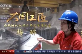 吊装2300吨，精度1毫米！这才是“微操绝活”图片