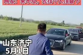 婚车出发迎娶新娘，开到半路发现新郎没上车！网友评论亮了图片