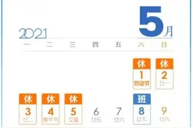 这个假期你加班了吗？三倍工资算法请收好图片