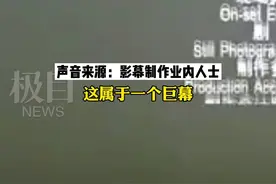 东莞踢坏巨幕的小孩找到了，家长或将面临高额赔偿图片
