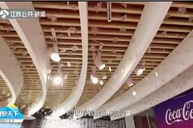 游遍江苏 小众网红博物馆：太古可口可乐博物馆视频封面
