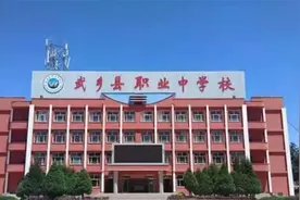 山西武乡一职校女生跳楼身亡，当地教育局：原因还在调查中图片