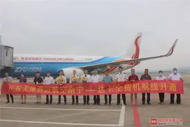 飞起！南宁机场迎来首架驻场货机图片
