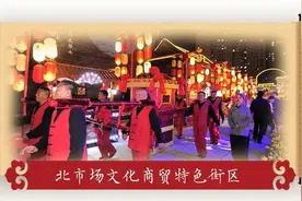 逛街去！逛遍这些地方，才算是逛了沈阳图片