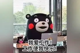 “五一”后，这些人应到账三倍工资！你在其中吗？图片