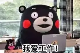 “五一”后，这些人应到账三倍工资！你在其中吗？算法自查图片