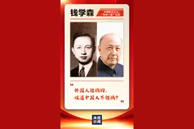 9位国之脊梁的青年照曝光！他们，惊艳了岁月图片