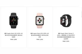 「行情」苹果官网上架官翻机 比百亿补贴便宜你会考虑吗图片