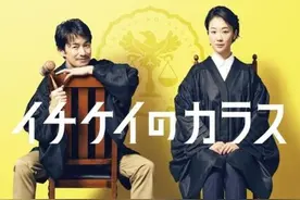 乃木坂46生田绘梨花出演《一刑的乌鸦》在剧中饰演芭蕾舞演员图片