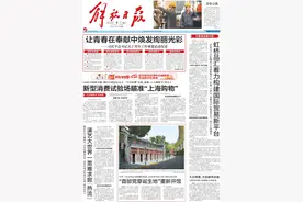 早读｜白鹤滩水电站7个泄洪深孔过流图片