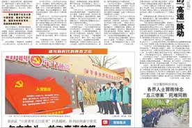 第25届“中国青年五四奖章”评选揭晓，胜利油田秦宁获奖图片