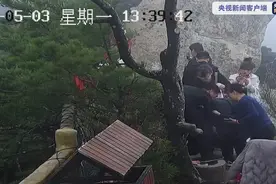 “身为医生，遇到这种情况都会伸一把手”医生景区救人获终身免门票图片