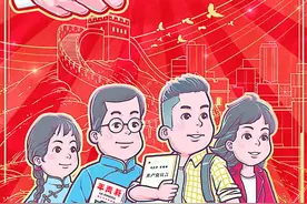 百年大党与青春力量图片