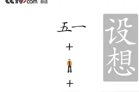 假期的朋友圈文案 都为你准备好了图片