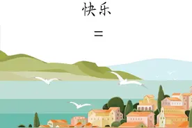 假期的朋友圈文案 都为你准备好了图片