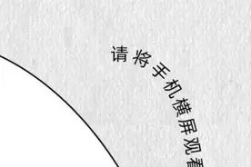 刷单就是先给甜头后坑钱的骗局图片