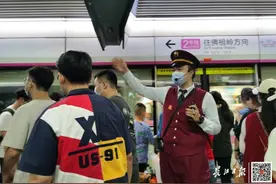 早安武汉｜武汉地铁最新时间调整图片