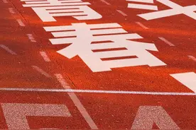 无奋斗，不青春图片
