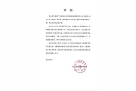 “熊孩子”踢银幕赔18万元？影城声明图片