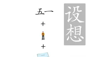 假期的朋友圈文案 都为你准备好了图片